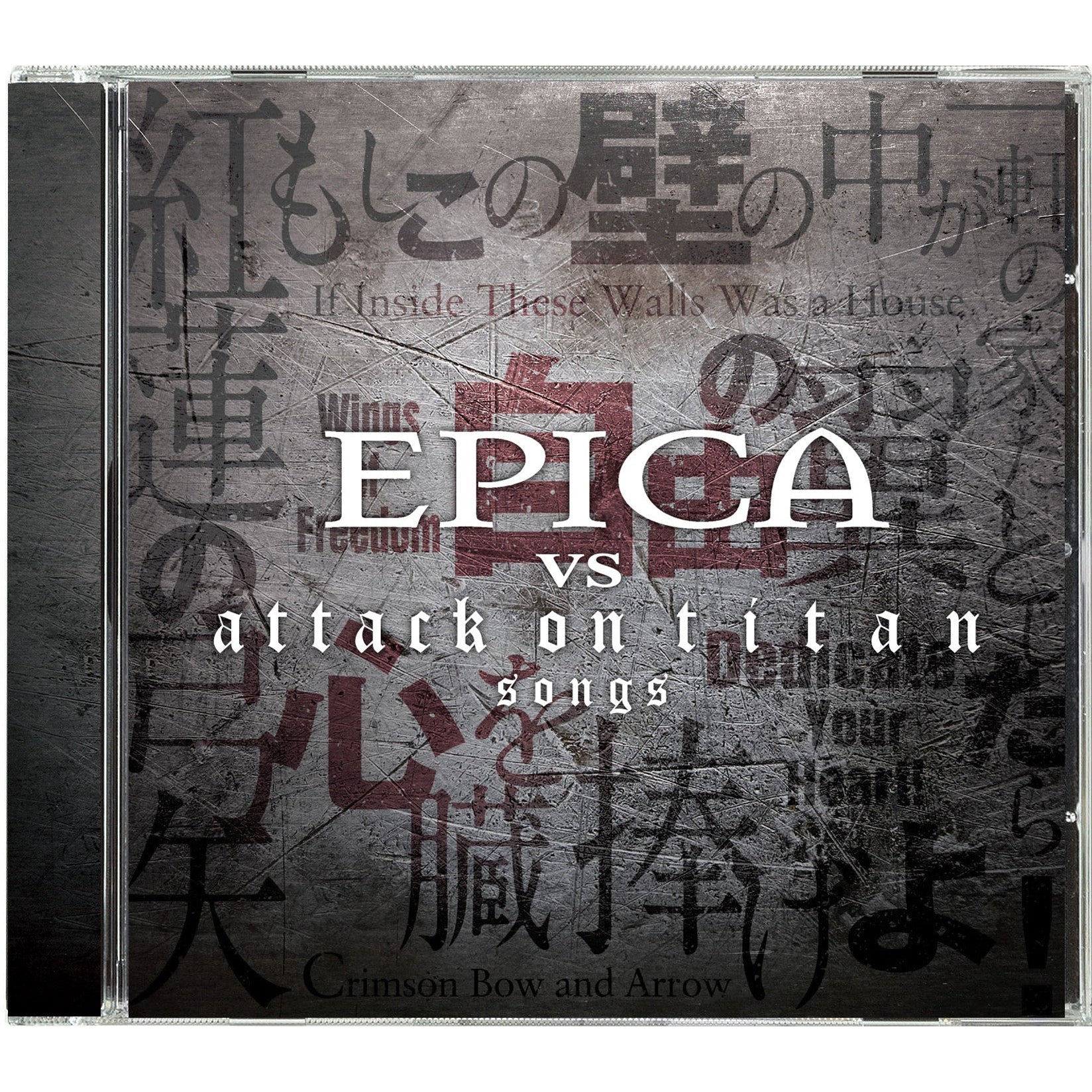 Epica - Epica Vs Attack On Titan Songs - Image 2