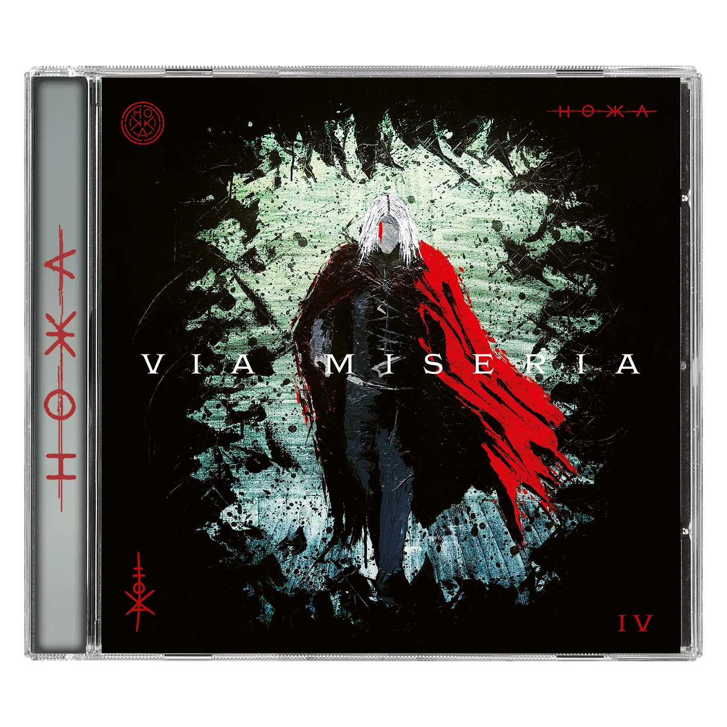 HOKKA - Via Miseria IV - Image 2