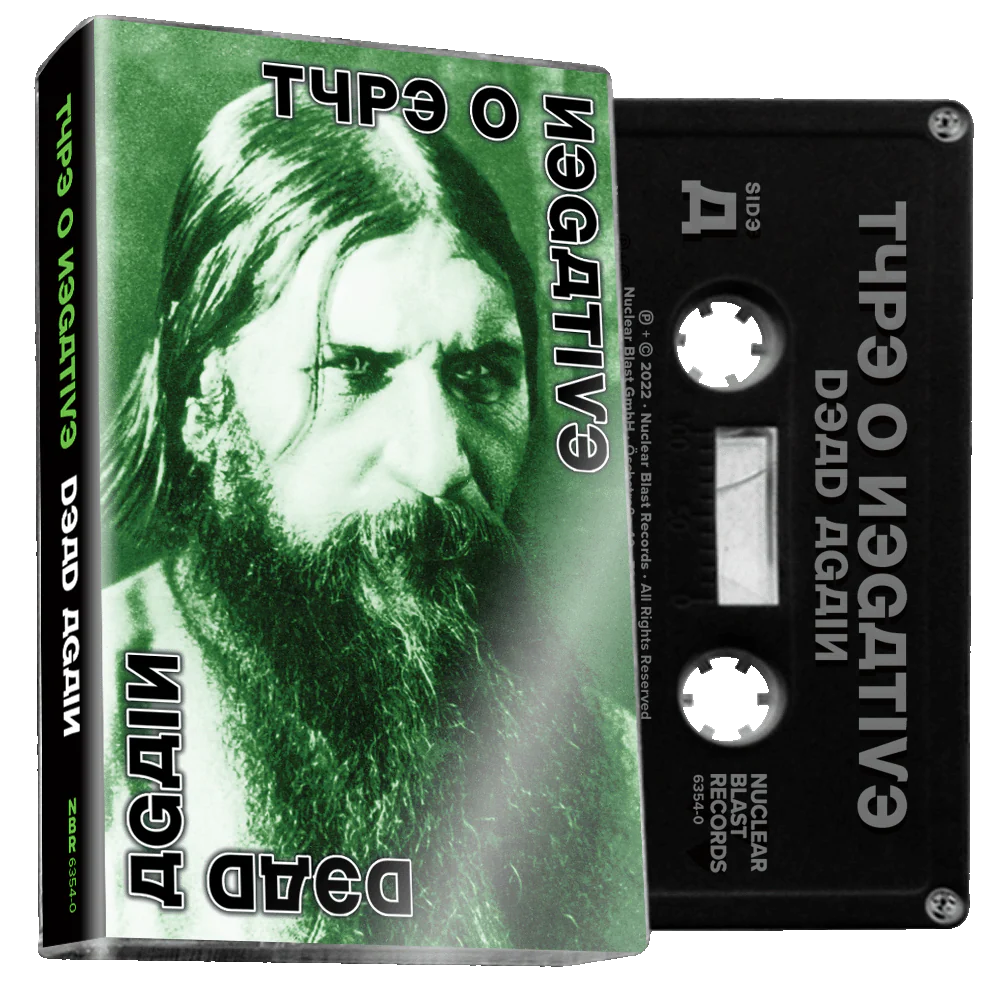 Type O Negative - Dead Again - Image 6